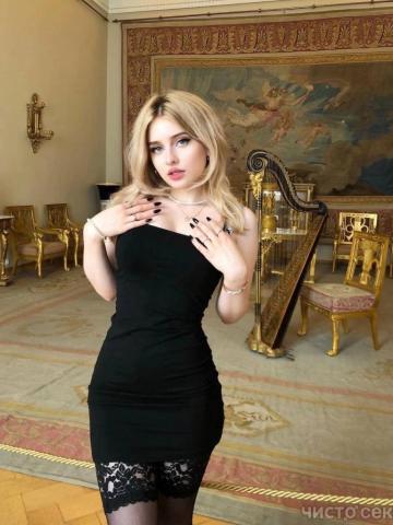 Магдалина